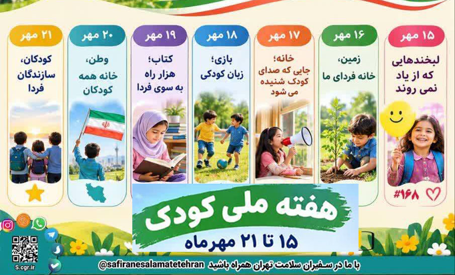 کودک